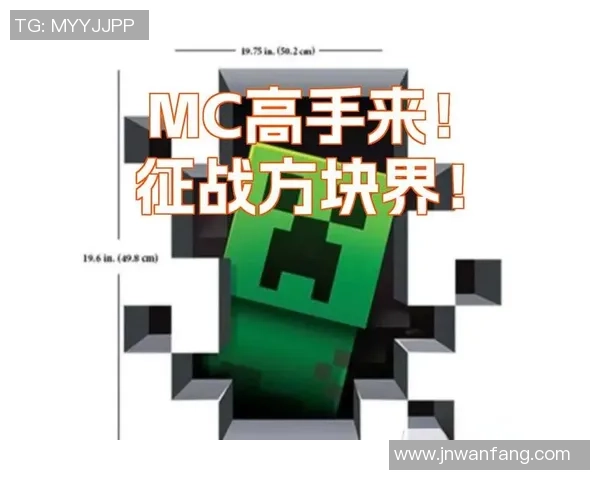 实况足球2016传奇模式中的MC球员成长与成就全解析 实况足球2016传奇模式中的MC球员成长与成就全解析