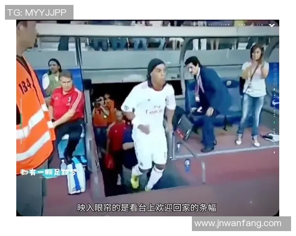 偶遇足球传奇巨星街头相逢全程记录与惊喜互动时刻 偶遇足球传奇巨星街头相逢全程记录与惊喜互动时刻