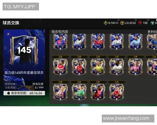 球星亲自上阵体验的足球游戏玩法详解与技巧分享