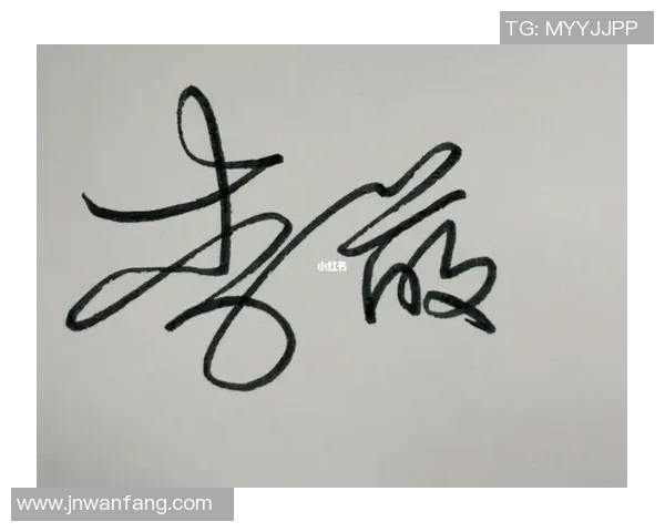 足球女球迷收藏球星签名头像独特魅力展示与个性化签名设计大全